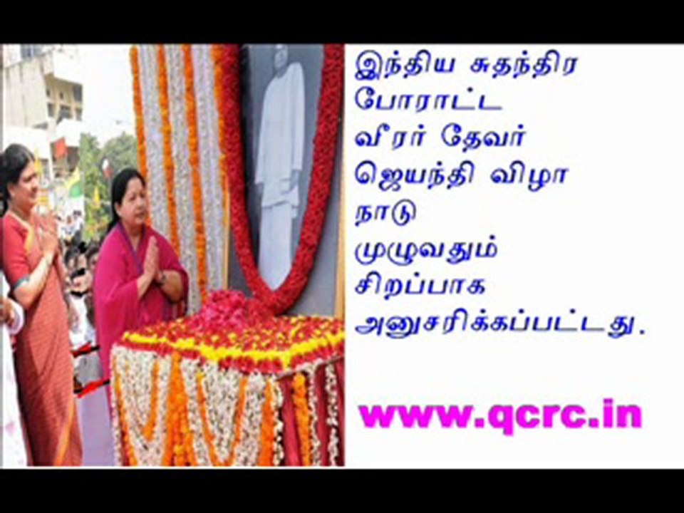 TAMIL NEWS UPDATED 30-10-2011  DAILY TAMIL NEWS