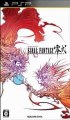 Final Fantasy Type-0 (JPN) PSP ISO Download with CwCheats