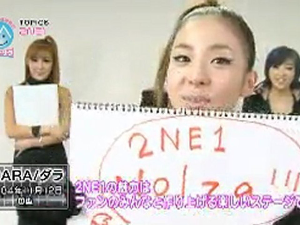 111029 2NE1 on Music on Saturday