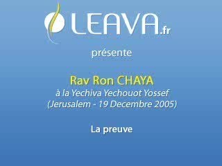 La Preuve de l'existence de dieu