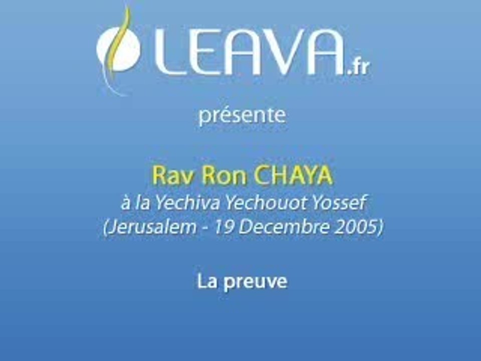 La Preuve de l'existence de dieu