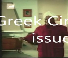 Movies On Dexx - The Greek Cinema Issue @ GASOLINE