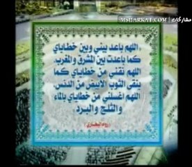 تعلم الصلاة Correcting errors in prayer part1