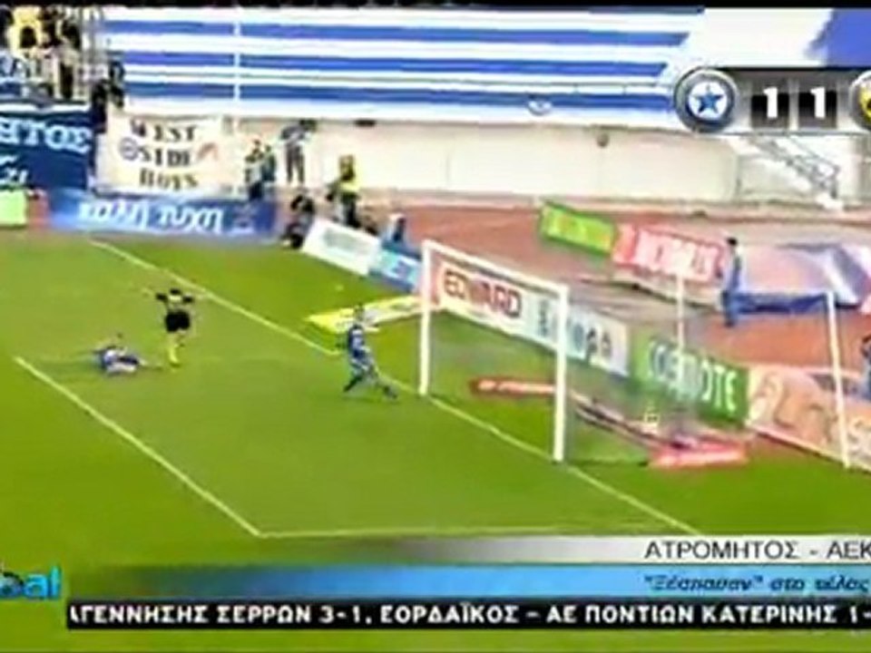 Atromitos-AEK 1-1 season 2010-2011 Goals