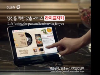 Lee Young Ae_KT Olleh Smart Home Pad_at Powder Room