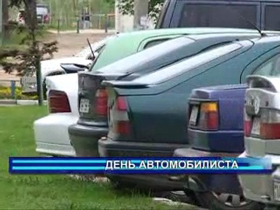 Актуально 30.10.2011