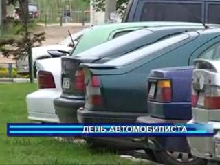 Актуально 30.10.2011