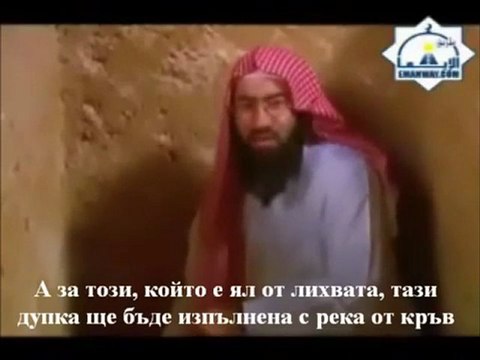 Какво си приготвил за....Гроба !