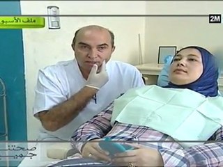 صحتنا جميع: الأحد 30 أكتوبر
