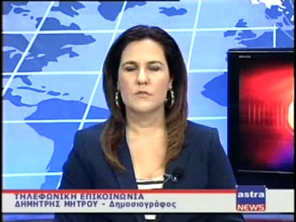 ΔΕΛΤΙΟ ΕΙΔΗΣΕΩΝ 30/10/2011