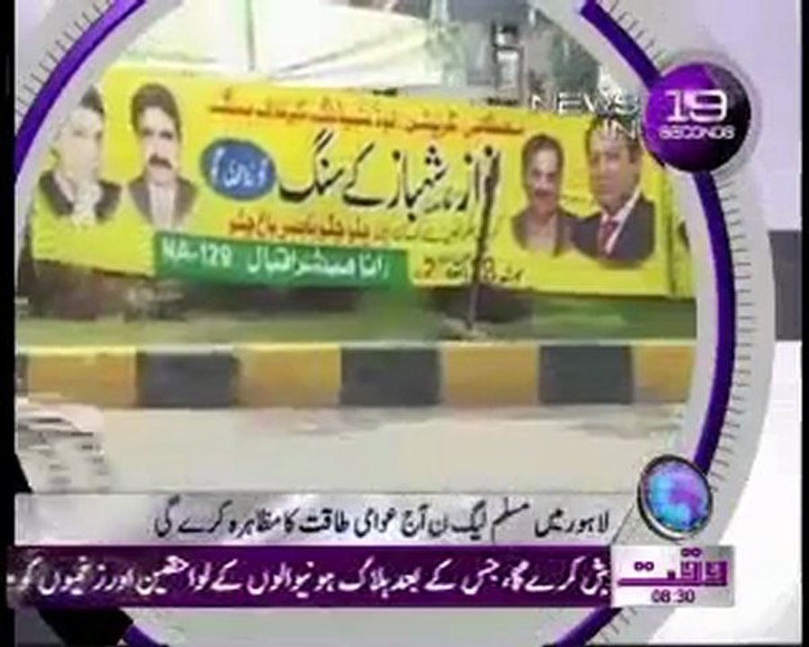 Nawaiwaqt Today 28 October 2011