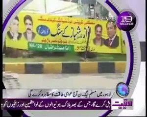 Nawaiwaqt Today 28 October 2011