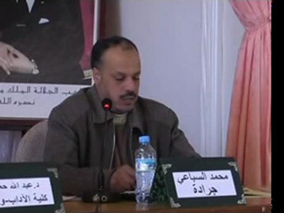 Conférence de Mr ES SBAI. Colloque sur le thème   Littérature marocaine en langues étrangères et identité culturelle CERHSO Oujda 23.24 fevrier 2011