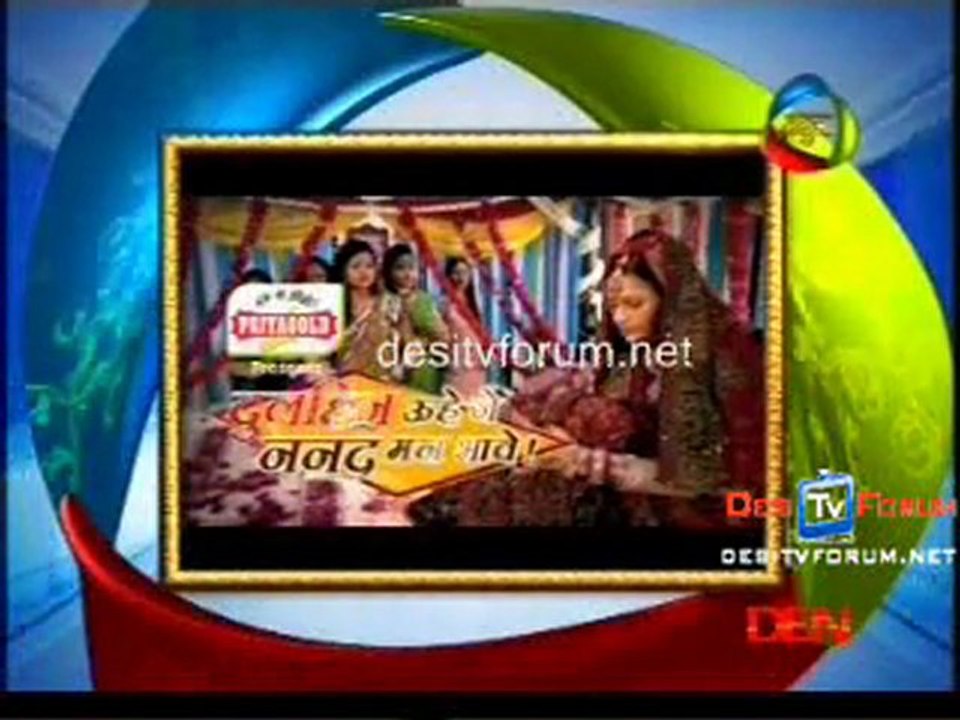 Dulhaniya Uhe je Nanad Man Bhaaye - 31st October 2011 pt2