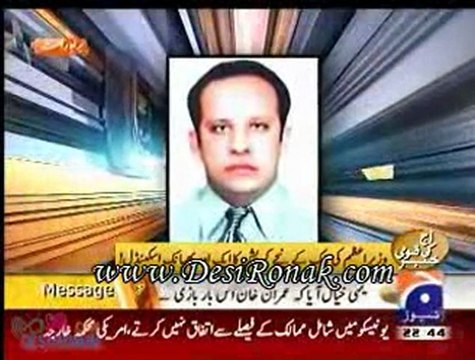 Aj Kamran khan 31 OCT 11 P3