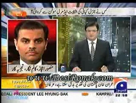 Aj Kamran khan 31 OCT 11 P4