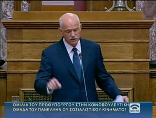 Ανακοίνωση Παπανδρέου για δημοψήφισμα