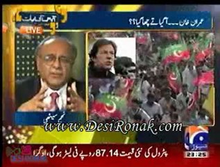 Apas Ki Baat 31 OCT 11 P2