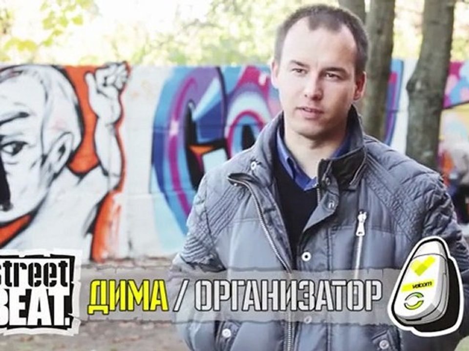 STREET BEAT #48 : граффити-фестиваль "Стенограффия"