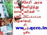 TAMIL NEWS UPDATED 31-10-2011  DAILY TAMIL NEWS