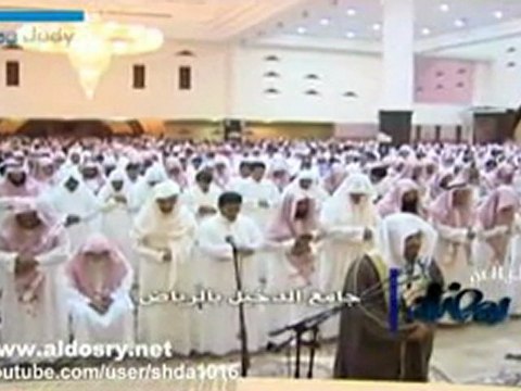 Yasser Dossari sourate Al-Baqarah verset 153 à 218