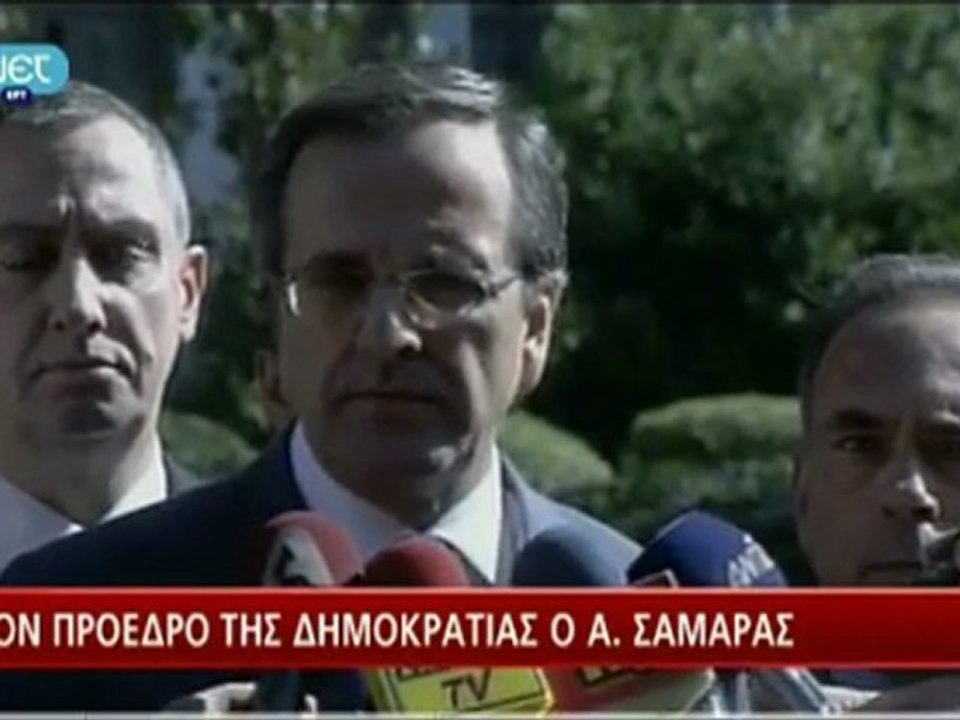 Α. Σαμαράς  Εθνική ανάγκη οι εκλογές - Ο καθένα...