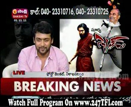 Sakshi TV Chit Chat With Hero Surya Part 2 [ 247TFI.com]
