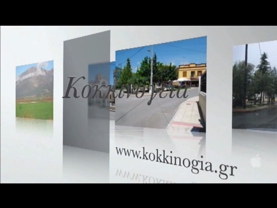 ΑΡΧΗ ΒΙΝΤΕΟ 18'