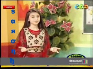 نشيد ابتسم أضحك . لمى ديب