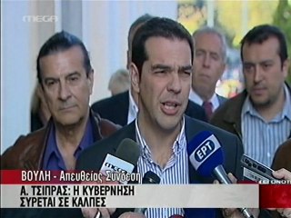 Τσίπρας για εκλογές