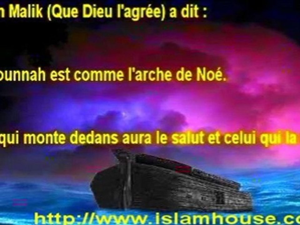 La réalité du soufisme 2/2