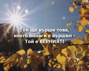 The Booth Brothers - Faithful One