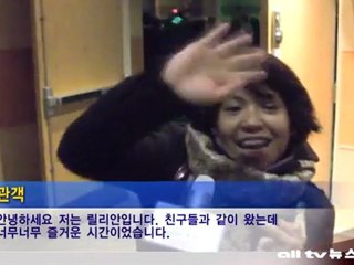 수퍼 웨이브 코리아 2011 ALLTV NEWS EAST 31OCT11
