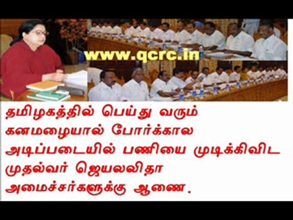 TAMIL NEWS UPDATED 01-11-2011  DAILY TAMIL NEWS
