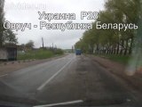 Украина Р28 Овруч - Республика Беларусь