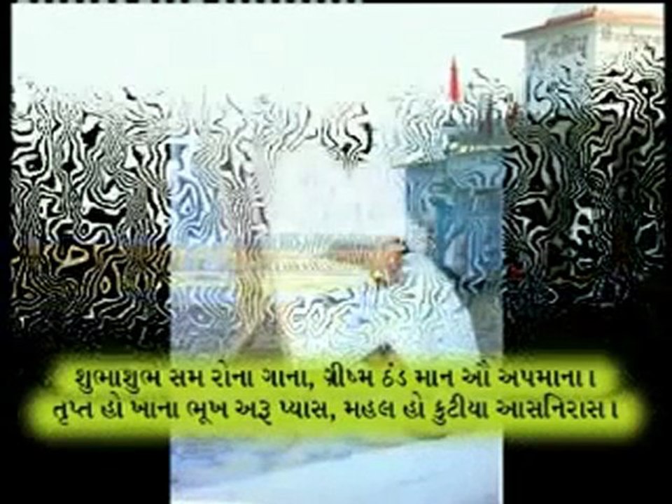 ASARAMAYAN PATHA WITH VIDEO