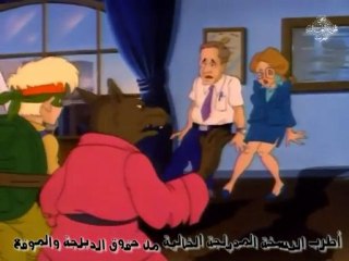 سلاحف النينجا (ج1) - الحلقه 12