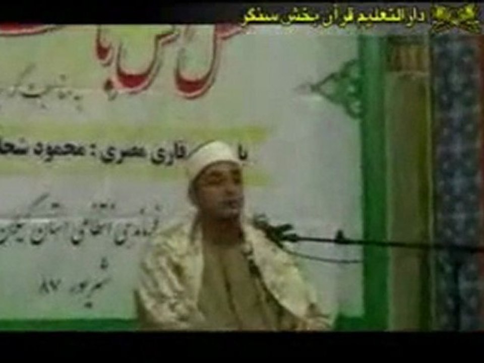 Mahmud Şahhat