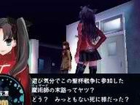 Fate Extra PSP ISO Game Download USA 2011