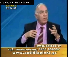 Πολιτικός Μαραθώνιος    30 10 2011  Μέρος 3ο