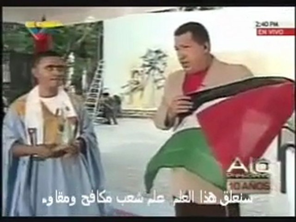 ‫رسالة من الصحراء الغربية موقف تشافيز رئيس فنزويلا‬‎
