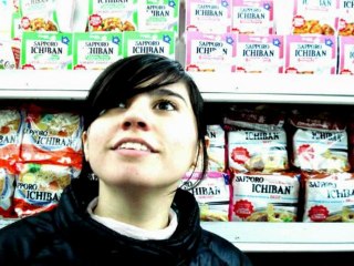 Javiera Mena - Hambre Remix