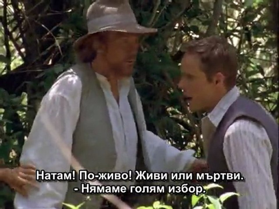 The Lost World S02E15