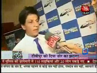 Saas Bahu Aur Betiyan [Aaj Tak] - 2nd November 2011 Video p5