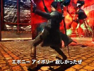 DmC Devil May Cry TGS 2011 SPECIAL TRAILER