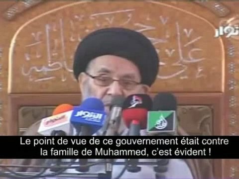 14 - Un savant chiite râfidî prétend qu'une partie d'un verset du Coran a été supprimé !