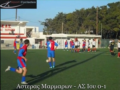 Αστέρας Μαρμάρων - ΑΣ Ίου 0-1 . Β' Κατηγορία ΕΠΣ Κυκλάδων Γήπεδο Μαρμάρων Πάρου 5.11.2011