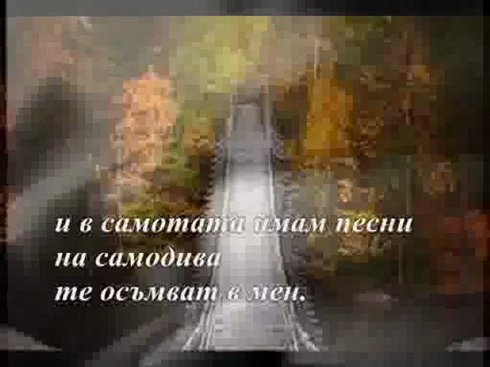 Искам Да Ти Кажа - Михаил Белчев