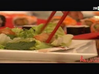 مدام مسافرة : البرايم الرابع- الأخير