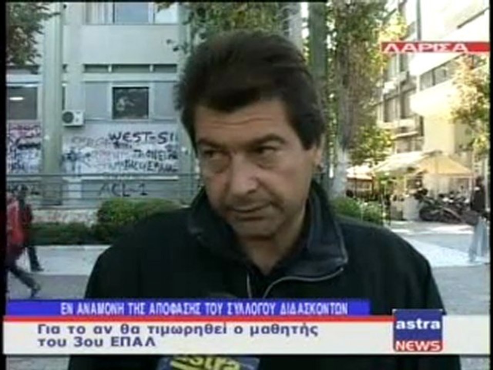 ΔΕΛΤΙΟ ΕΙΔΗΣΕΩΝ 1/11/2011